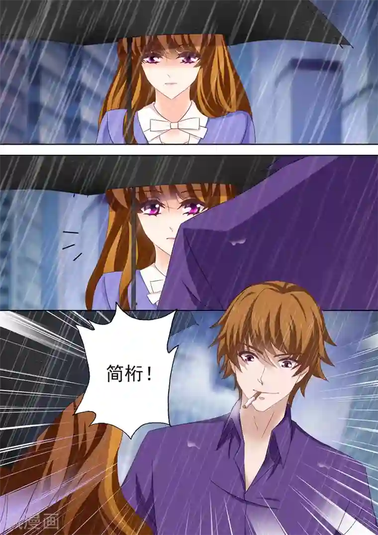 豪门天价前妻第190话 再遇简桁