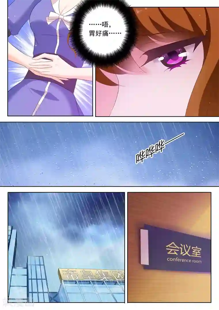 老婆顺产侧切伤口照第192话 悲伤