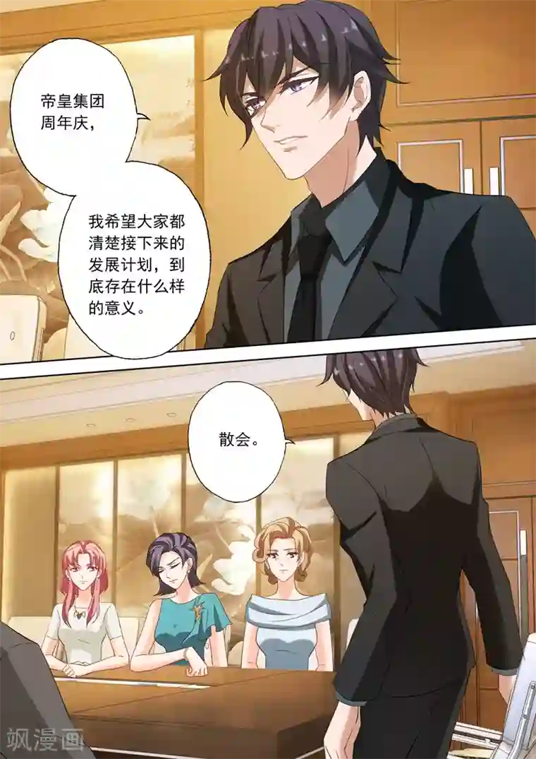 老婆顺产侧切伤口照第192话 悲伤