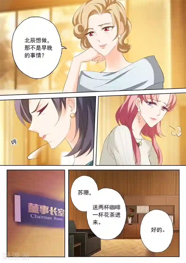 老婆顺产侧切伤口照第192话 悲伤