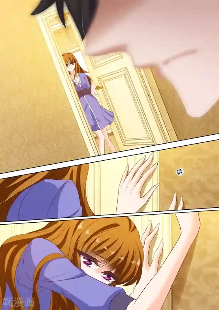 豪门天价前妻第196话 离婚礼物