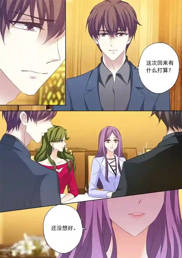 豪门天价前妻第198话 没有最坏的结果，只有更坏