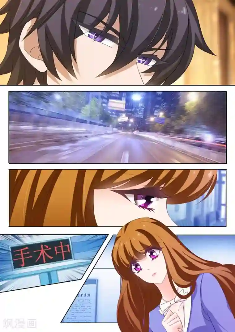 豪门天价前妻第198话 没有最坏的结果，只有更坏