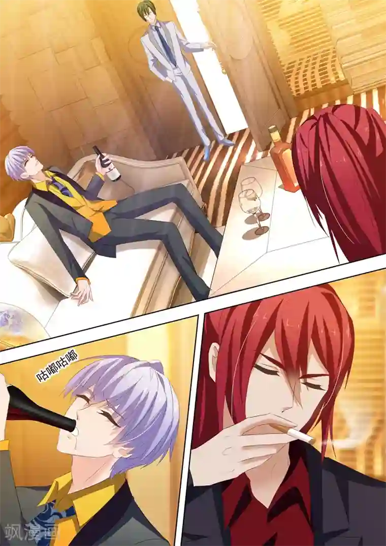 豪门天价前妻第203话 送行林向男