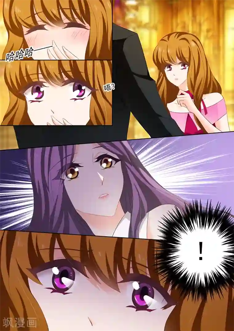 豪门天价前妻第205话 惊愕，她就是顾太太？