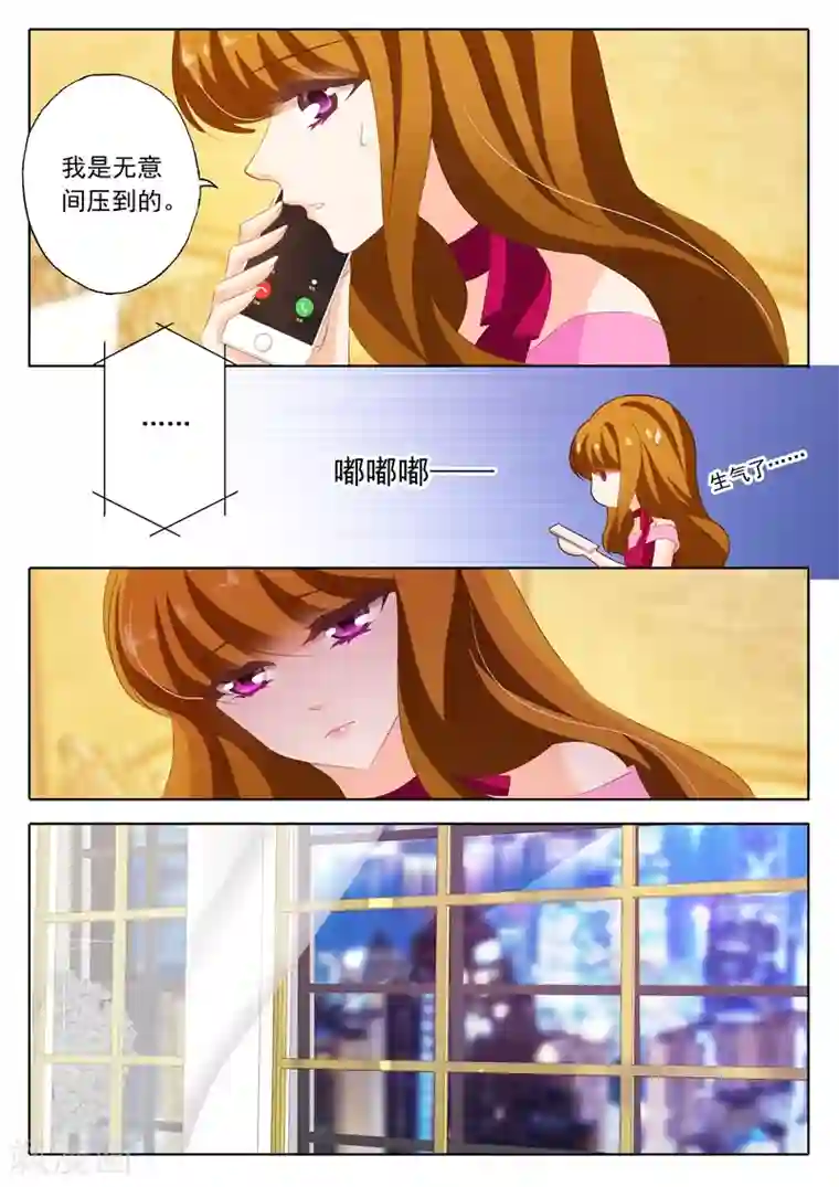 娇喘超长文字第207话 装作陌生人