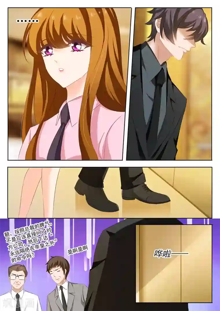 娇喘超长文字第207话 装作陌生人