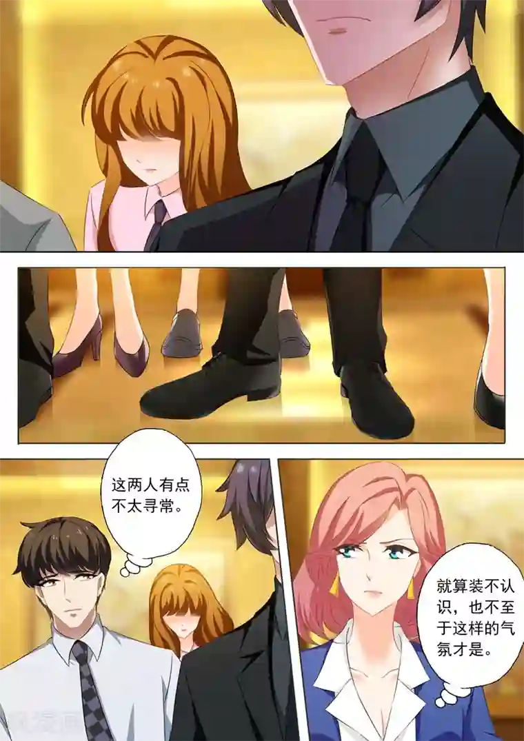 娇喘超长文字第207话 装作陌生人