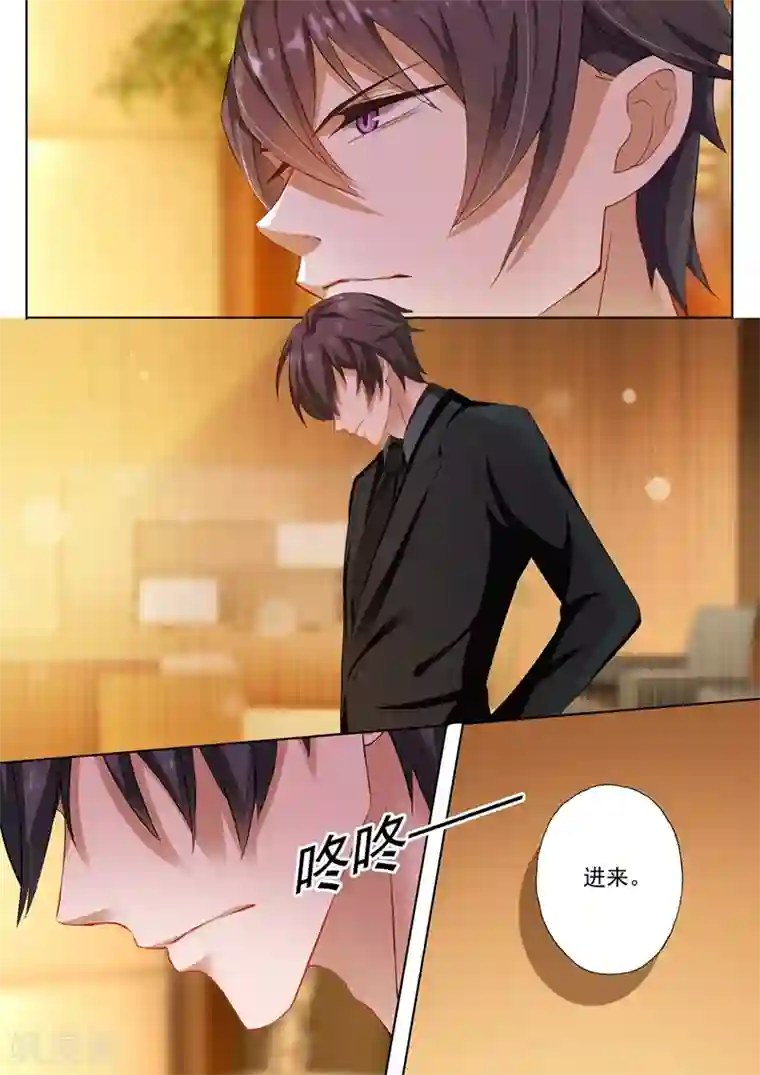 豪门天价前妻第211话 她的自信在他心里开出了花