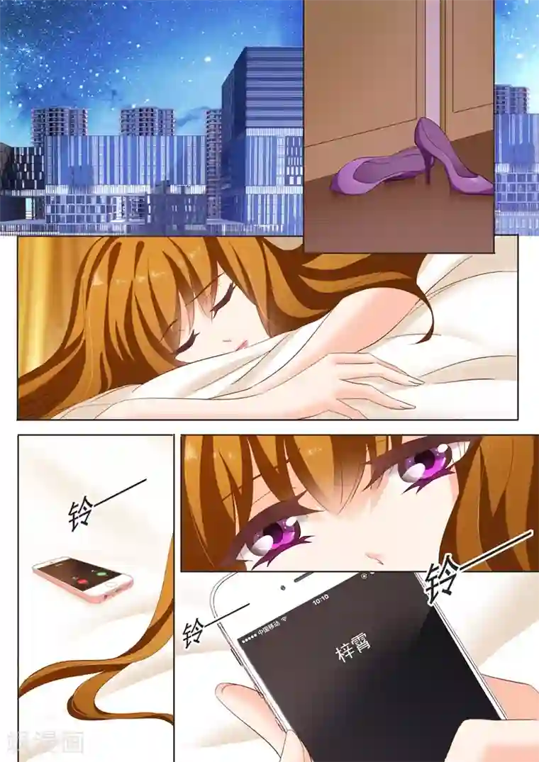 豪门天价前妻第215话 简沫的骄傲