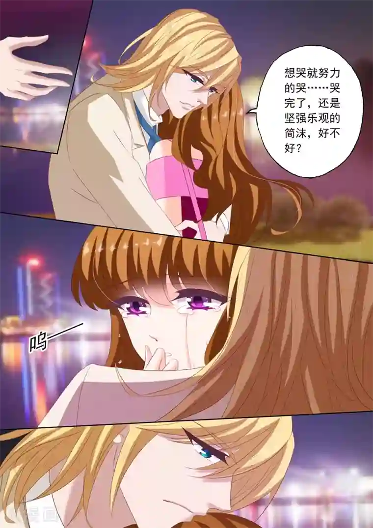 豪门天价前妻第217话 雨夜下的悲怆