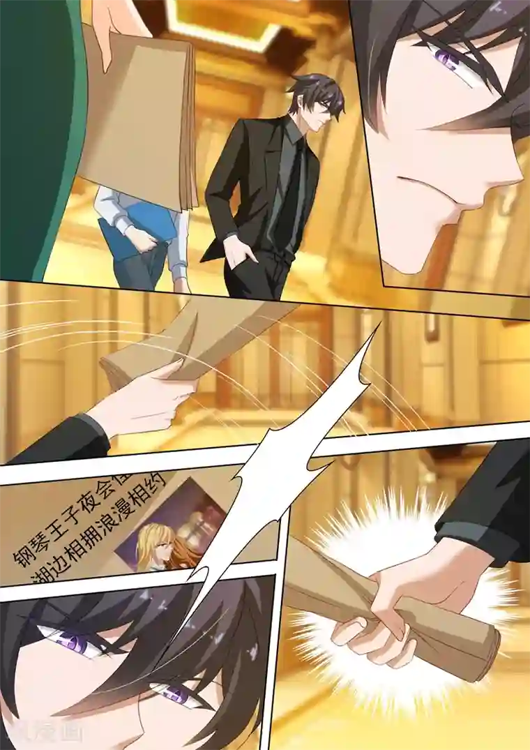 豪门天价前妻第219话 对她动心了？