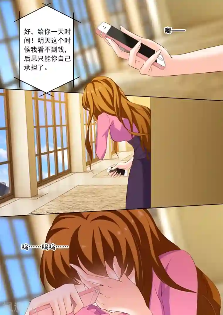 豪门天价前妻第222话 简桁和两年前的事