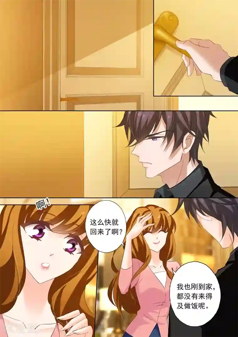 豪门天价前妻第223话 天雷勾动地火