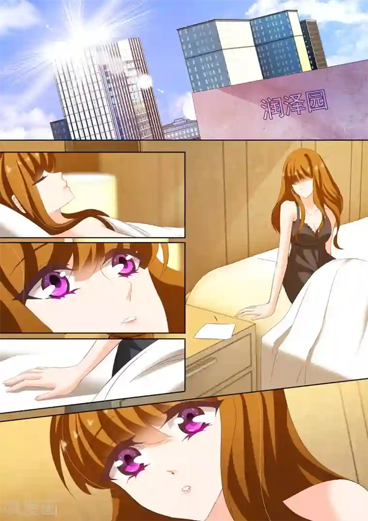 豪门天价前妻第223话 天雷勾动地火