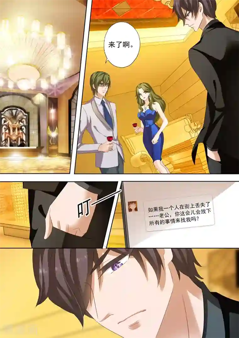 用嘴含着女王脚趾头第226话 选择，心里谁重要