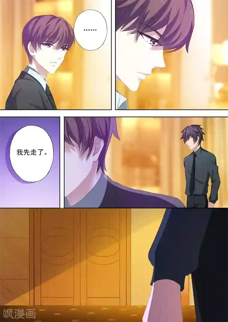 18禁全彩百合无遮挡漫画第235话 刺激她