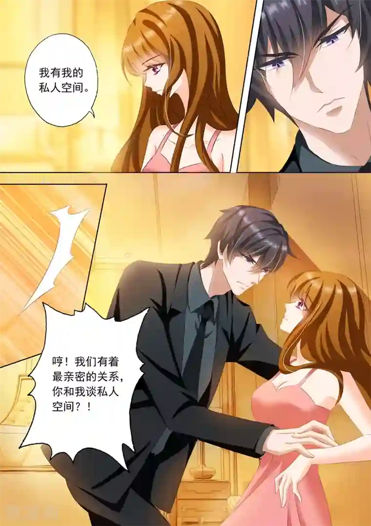 豪门天价前妻第238话 惊吓，门外有“鬼”！