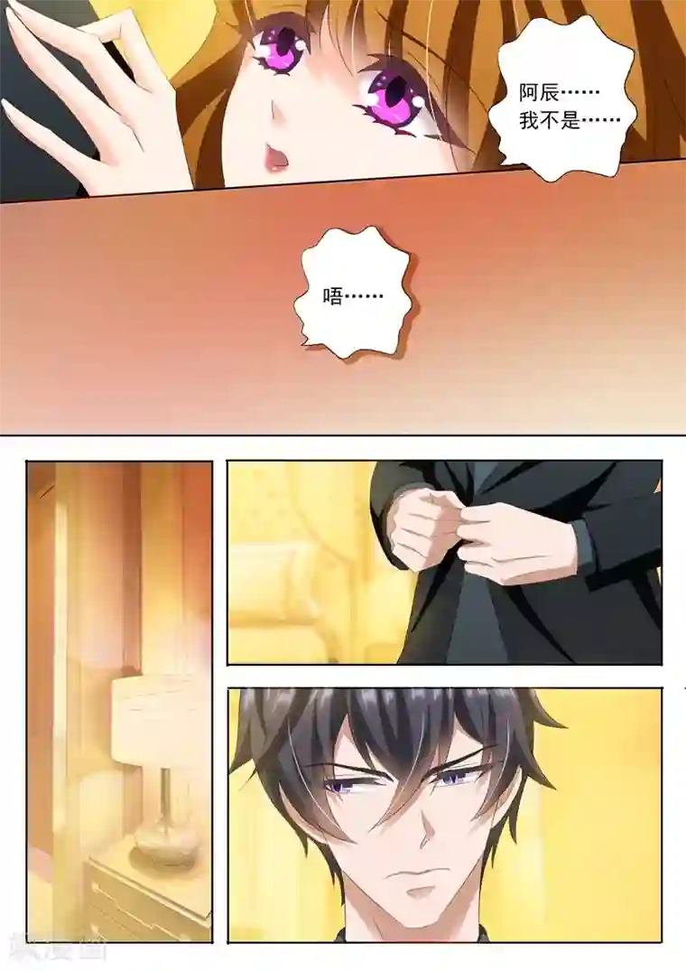 SW—473想摩擦紧致连裤袜第238话 惊吓，门外有“鬼”！