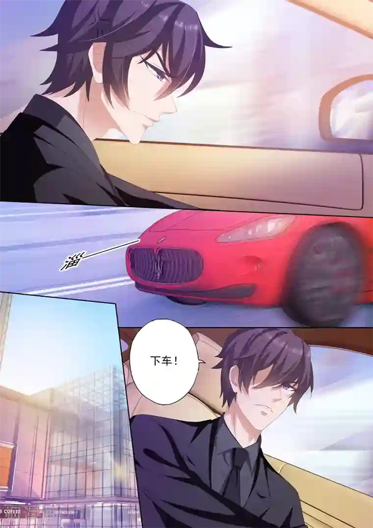 豪门天价前妻第239话 包场，买衣服！