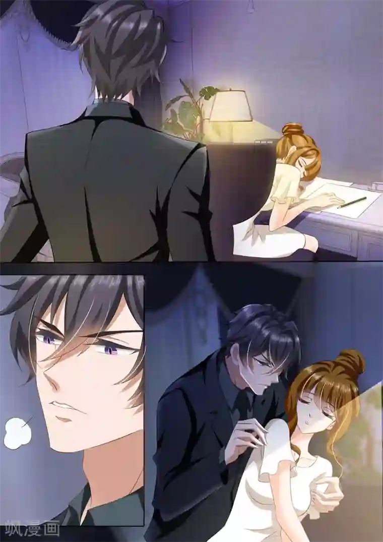 豪门天价前妻第244话 你开路，我掩护！