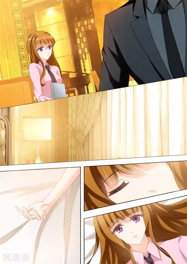 豪门天价前妻第248话 不要对我这么好！