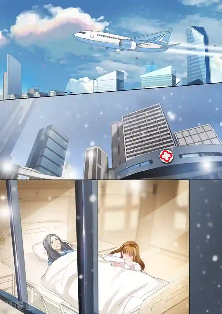 豪门天价前妻第255话 辰少老婆，你怎么看？