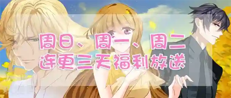 豪门天价前妻第266话 转身，干净利落