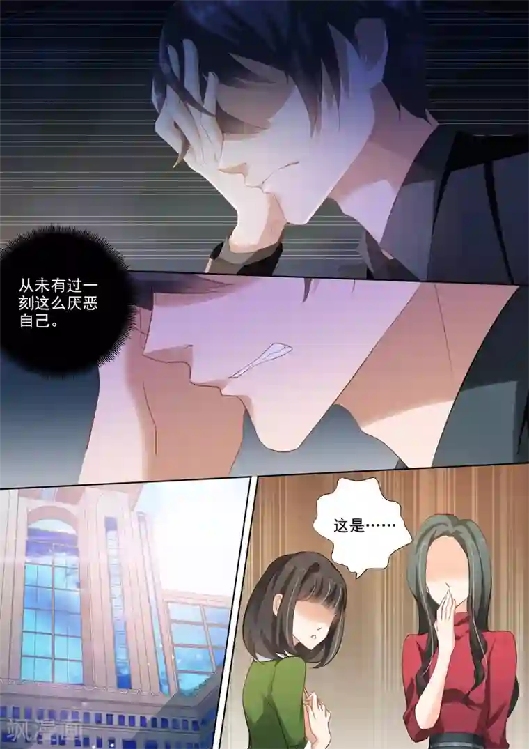 豪门天价前妻第272话 潇洒离开VS凝重追逐