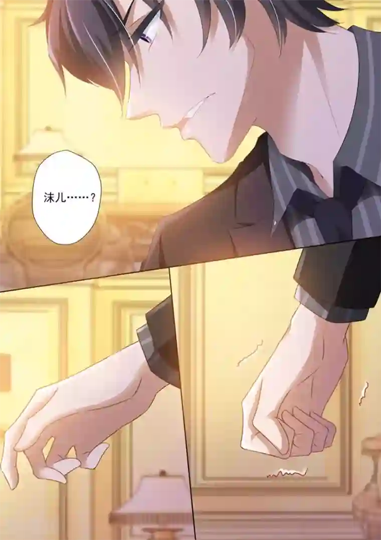 豪门天价前妻第277话 错过后的面对！