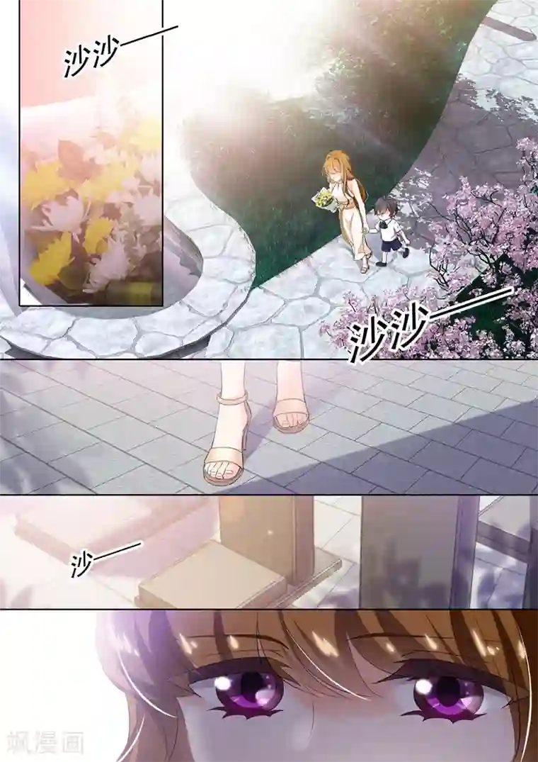 豪门天价前妻第279话 回不回润泽园？