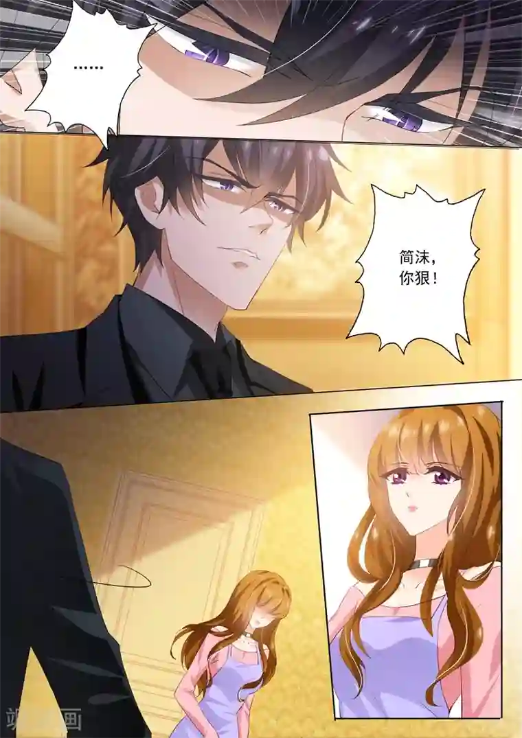 豪门天价前妻第284话 一个热情似火，一个淡漠如水