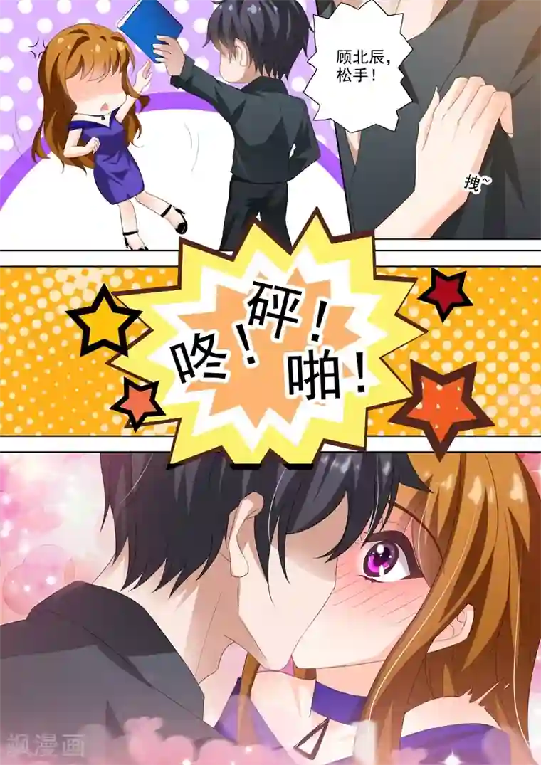 豪门天价前妻第292话 沫儿，我们重新开始吧？