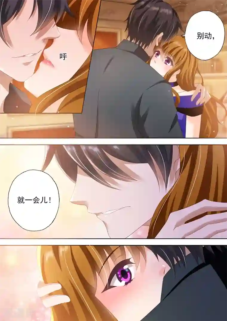 豪门天价前妻第292话 沫儿，我们重新开始吧？