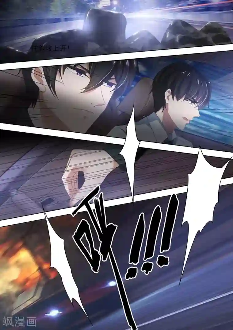 豪门天价前妻第300话 她又一次无意中救了他！