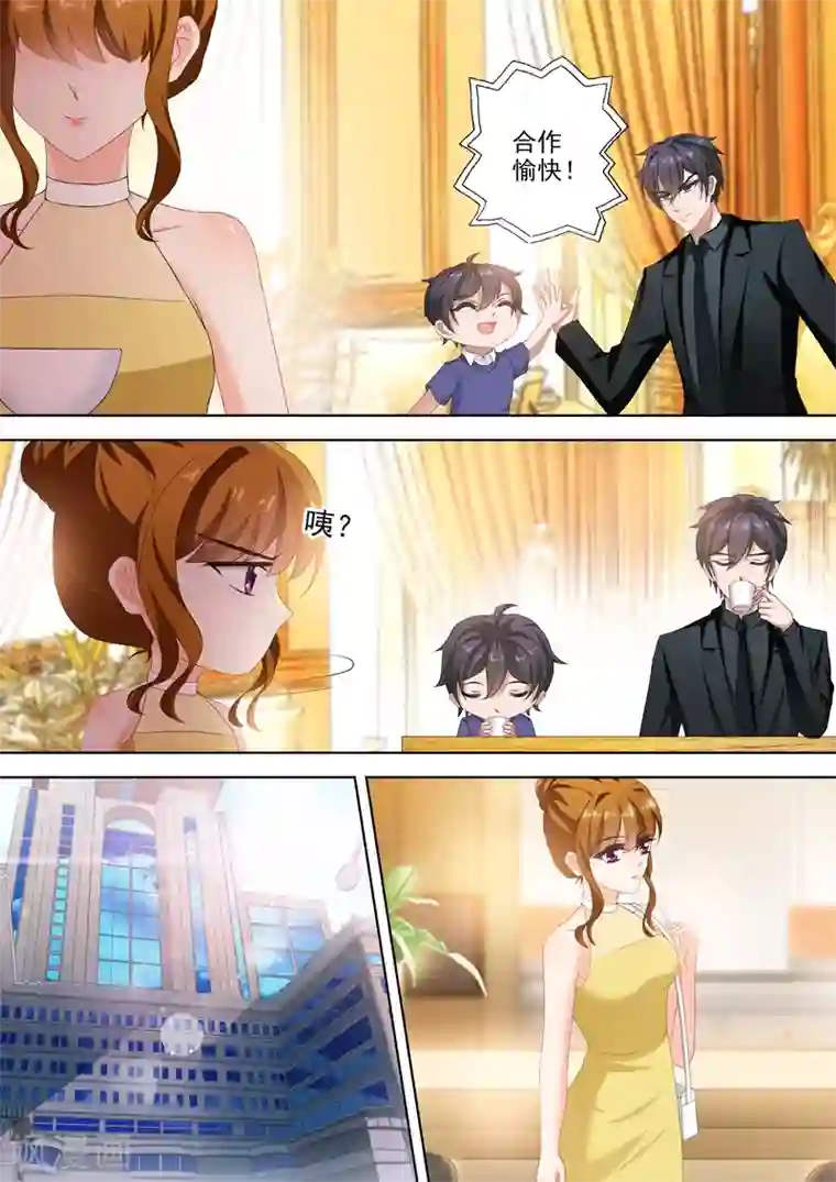 豪门天价前妻第308话 论厚黑学的深度