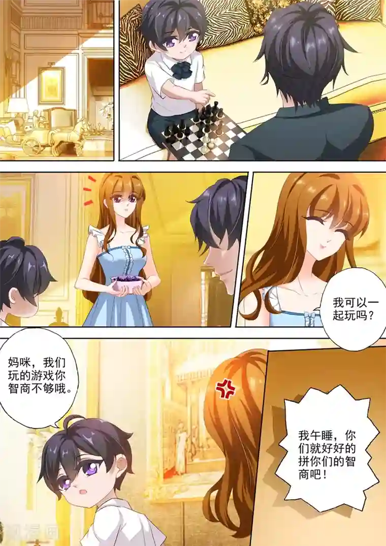 豪门天价前妻第315话 暴风雨前的宁静