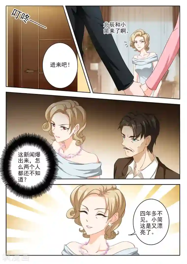 sw207满员的巴士上人妻贴在第327话 一起面对