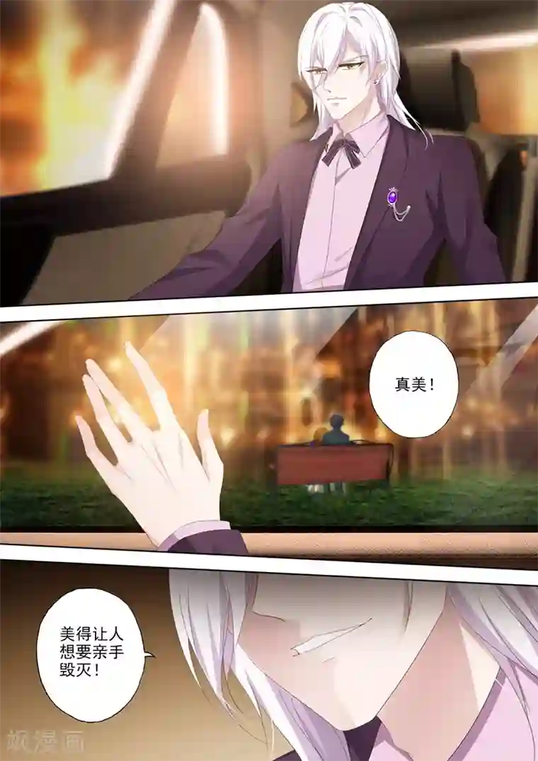 豪门天价前妻第345话 婚内求婚，你愿意吗？