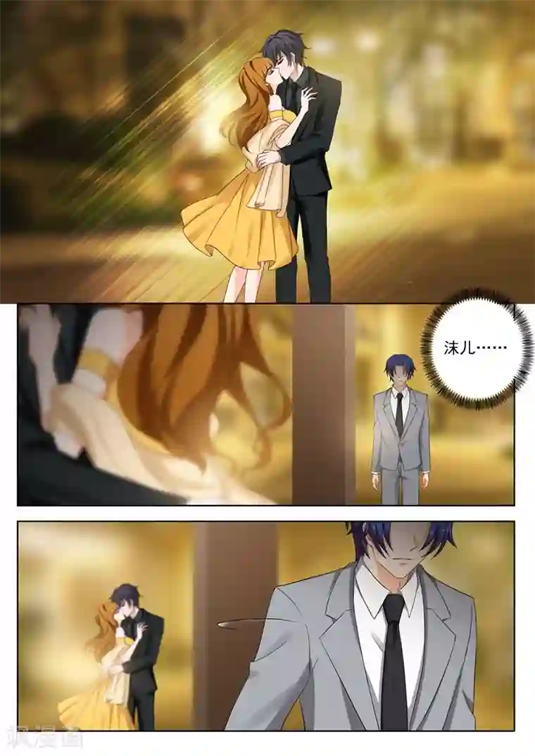 豪门天价前妻第354话 顾北辰的过去