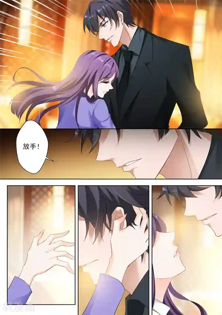 豪门天价前妻第357话 沈初 别让我看轻你