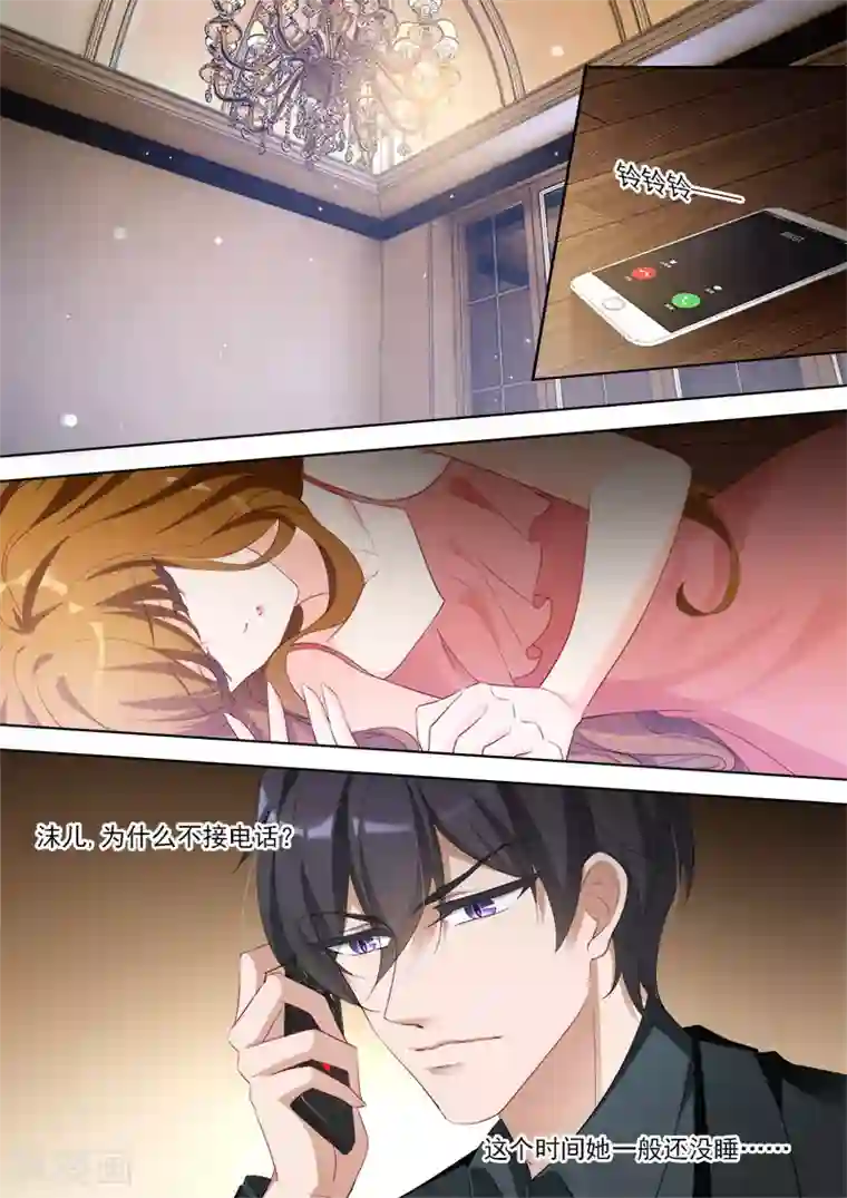 豪门天价前妻第366话 突然晕倒