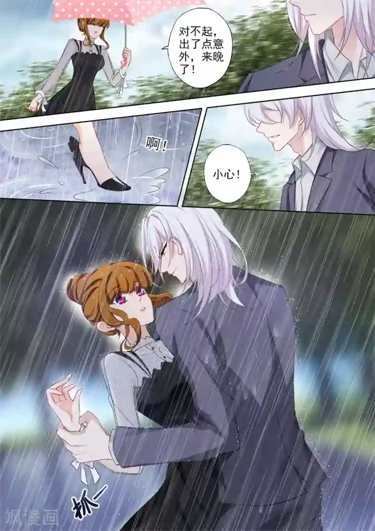 豪门天价前妻第368话 谜一样的男人