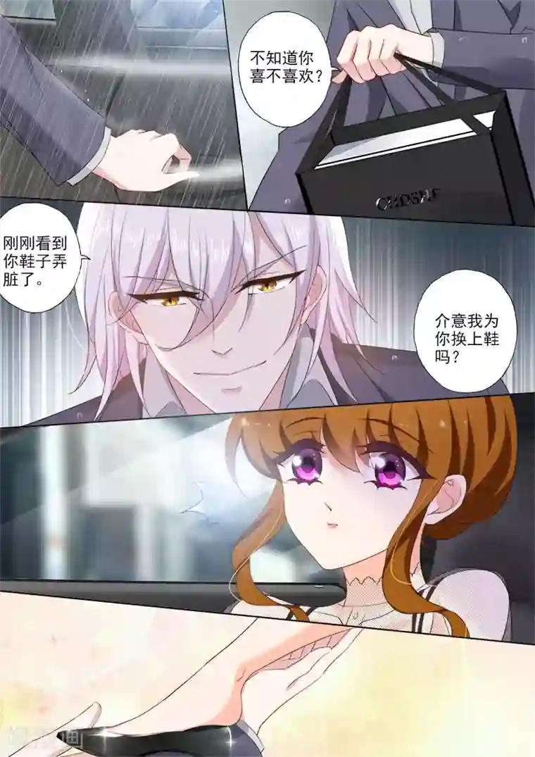 豪门天价前妻第368话 谜一样的男人