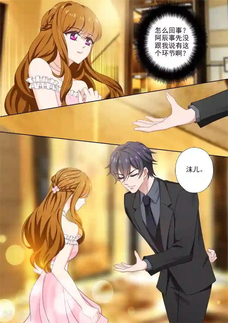 豪门天价前妻第370话 顾奶奶寿宴，闪亮登场