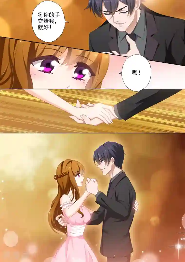 豪门天价前妻第370话 顾奶奶寿宴，闪亮登场