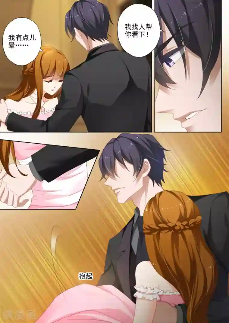 豪门天价前妻第373话 妈妈害死了沫儿父亲？！