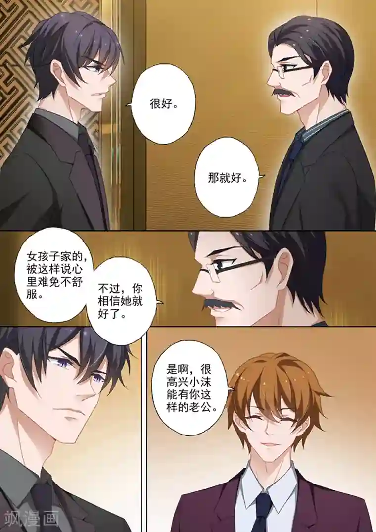 学霸攻发现校霸是o第374话 一切都抵不上一个真相