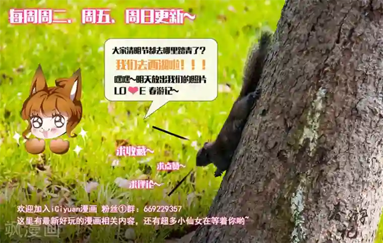 学霸攻发现校霸是o第374话 一切都抵不上一个真相