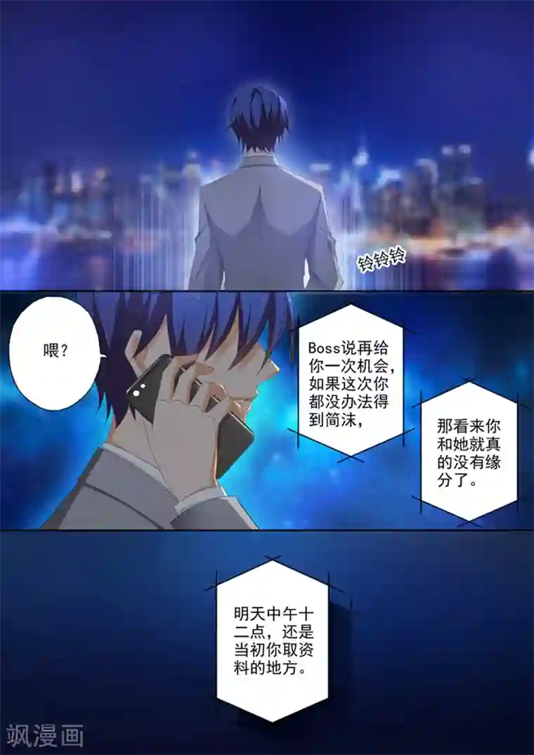 乙女r18drama激h带水声第375话 沫儿，你累吗？